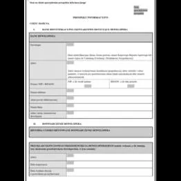 Krajowy System e-Faktur